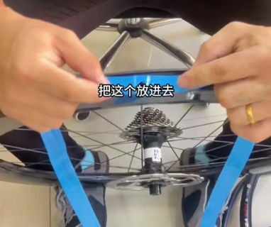 自行車胎墊，尼龍襯帶
